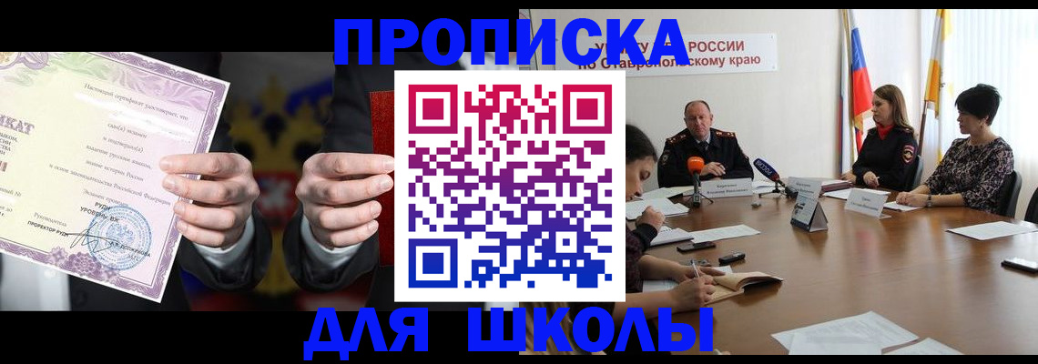 регистрация в Калининске